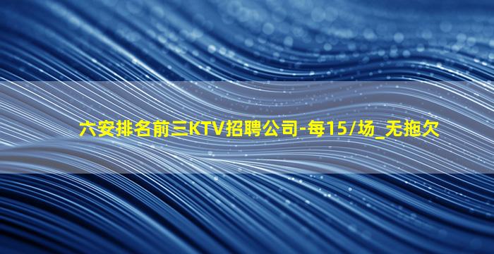 吉林夜总会招聘